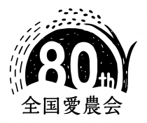 https://www.ainou.or.jp/wp-content/uploads/2026/10/202610020906383c3720911d992c5689cda371d7b36568-210x175.png